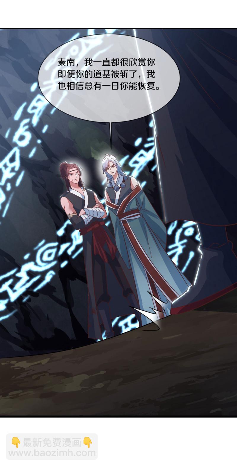 第659话 消失的红玉12