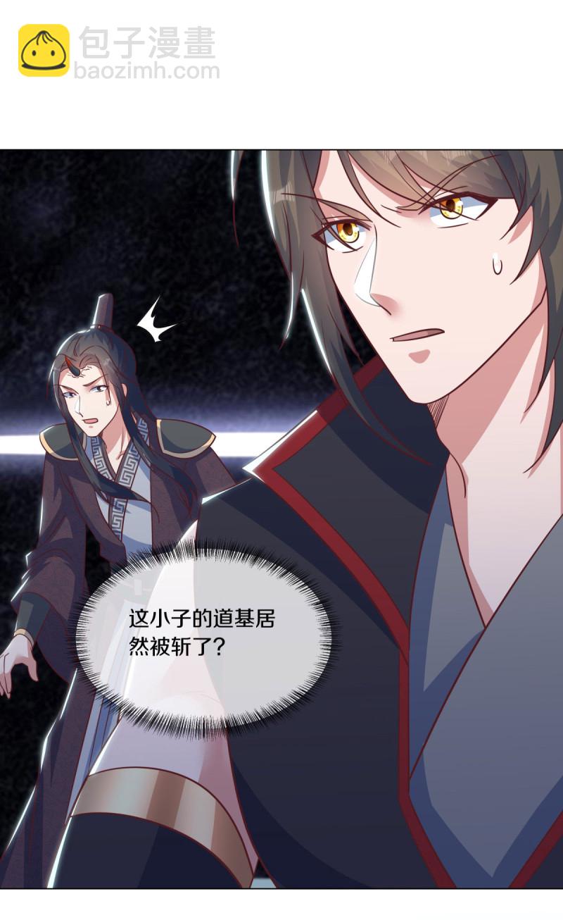 第659话 消失的红玉14