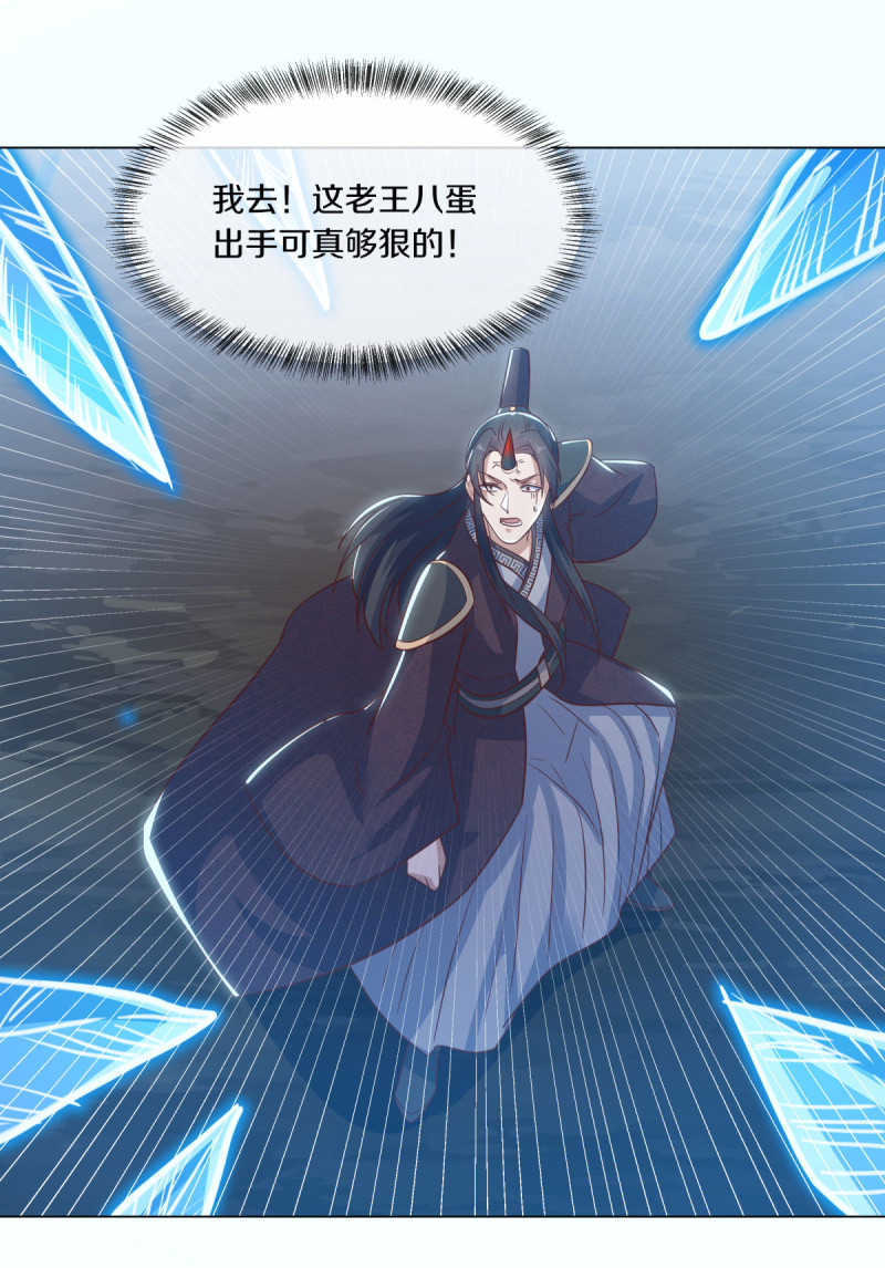 第659话 消失的红玉17