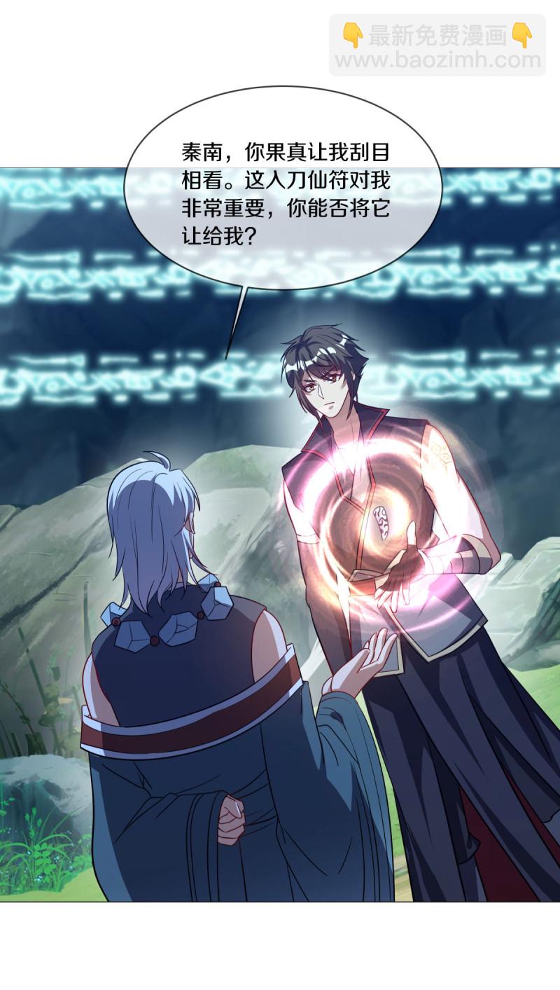 第659话 消失的红玉2
