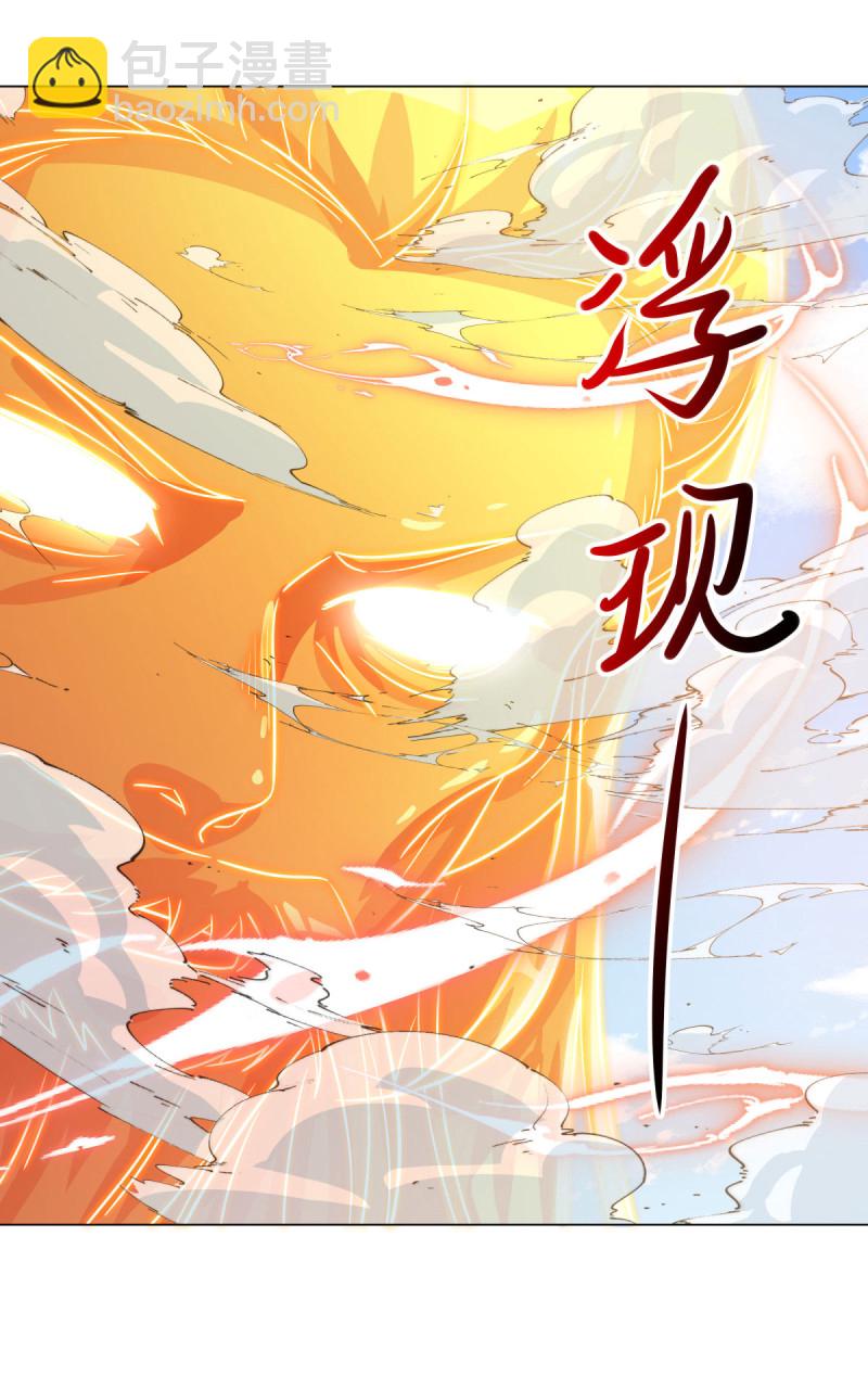 第659话 消失的红玉20
