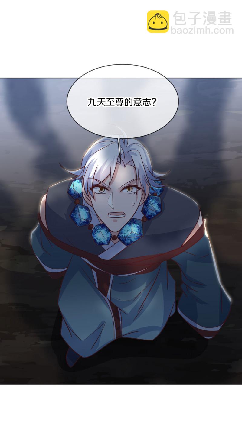 第659话 消失的红玉23