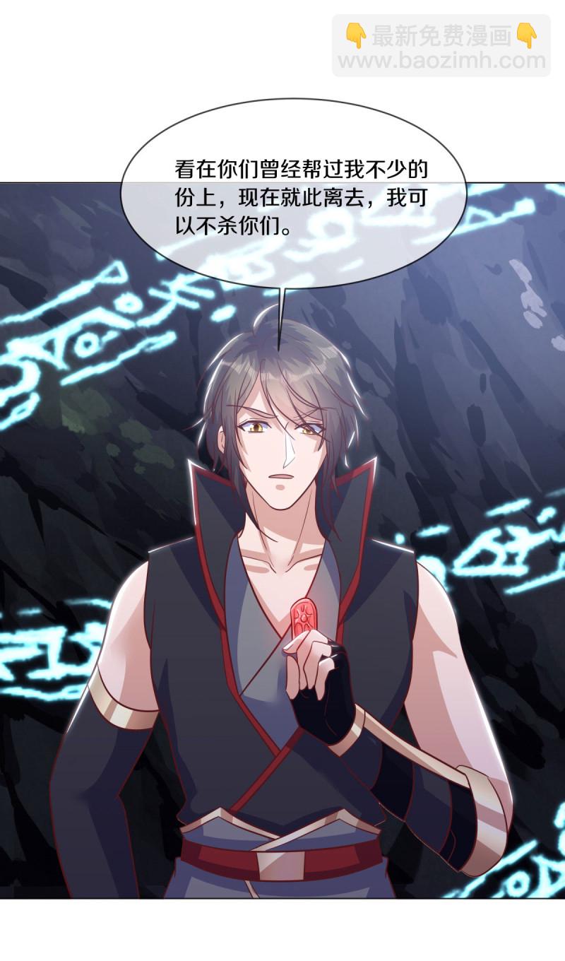 第659话 消失的红玉26