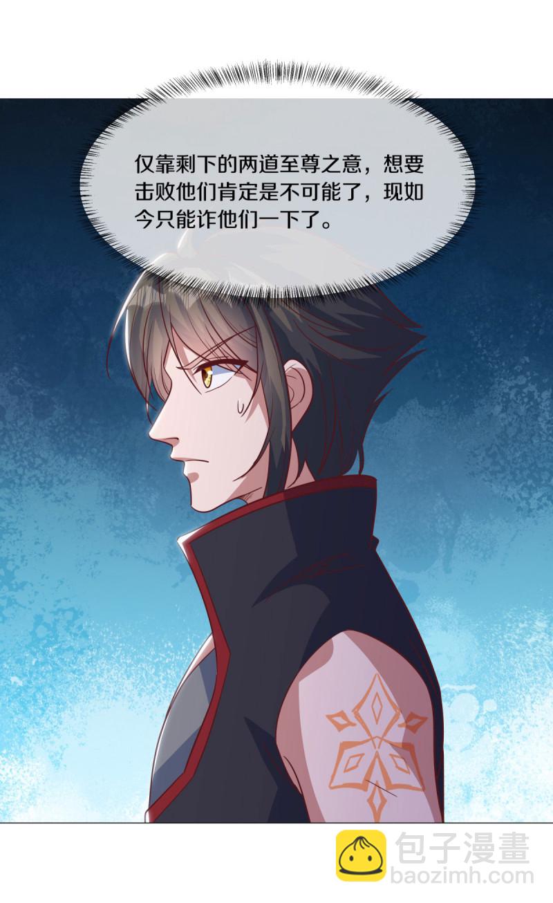 第659话 消失的红玉27