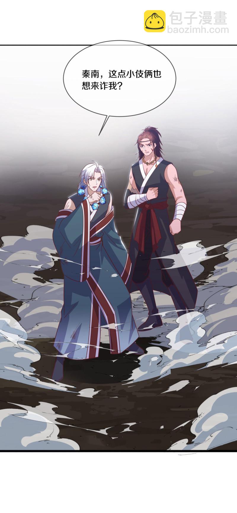 第659话 消失的红玉28