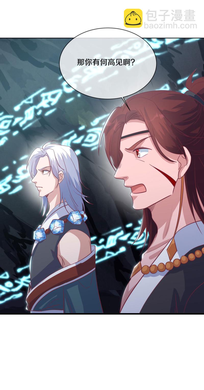 第659话 消失的红玉31