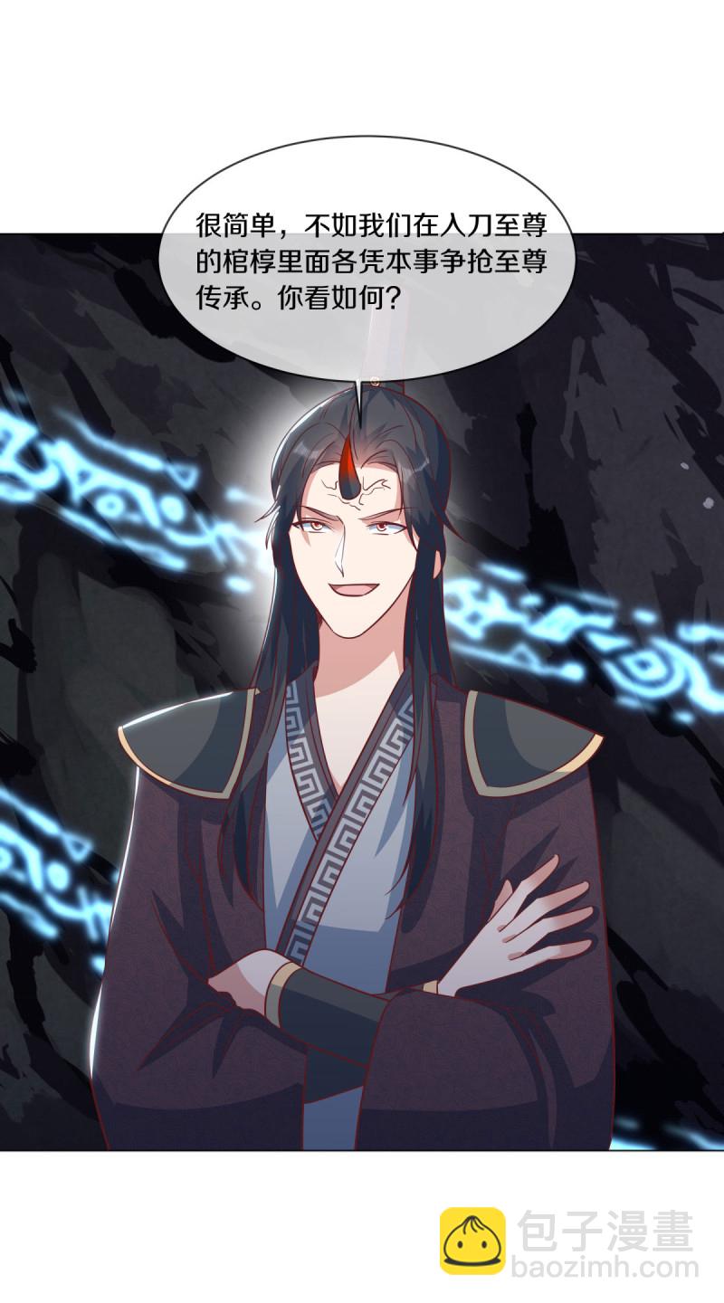 第659话 消失的红玉32