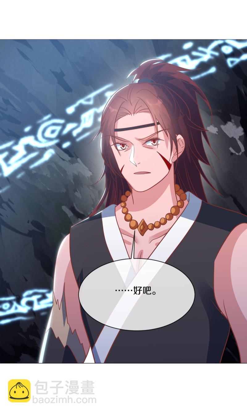 第659话 消失的红玉36