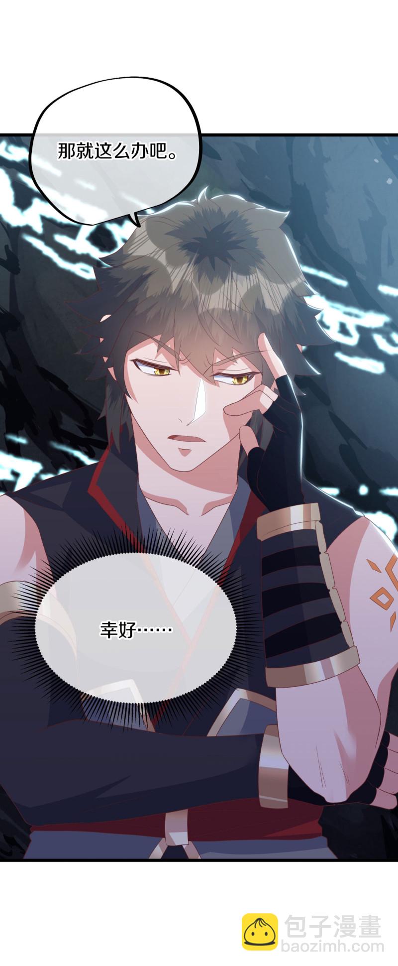 第659话 消失的红玉38