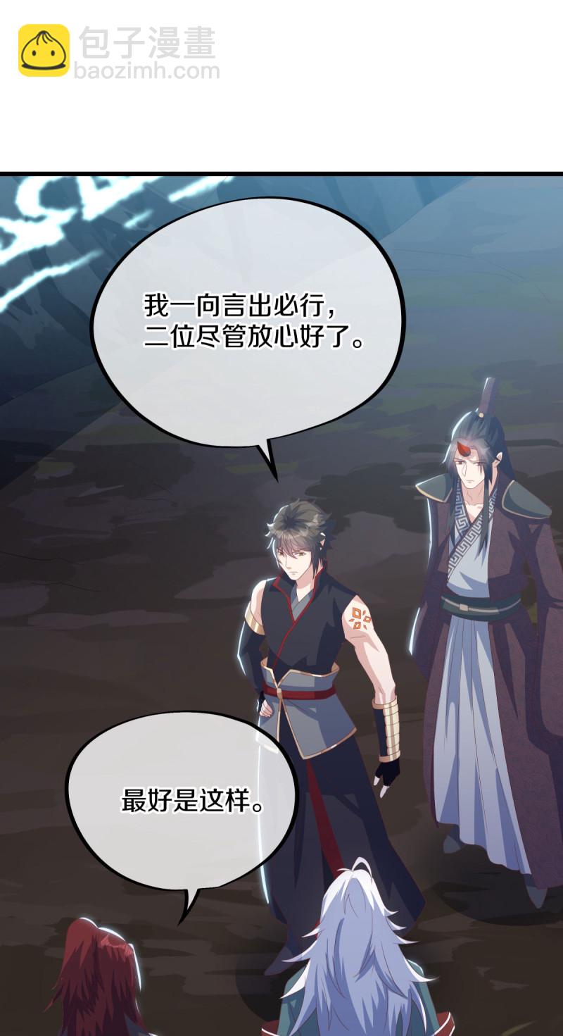 第659话 消失的红玉41