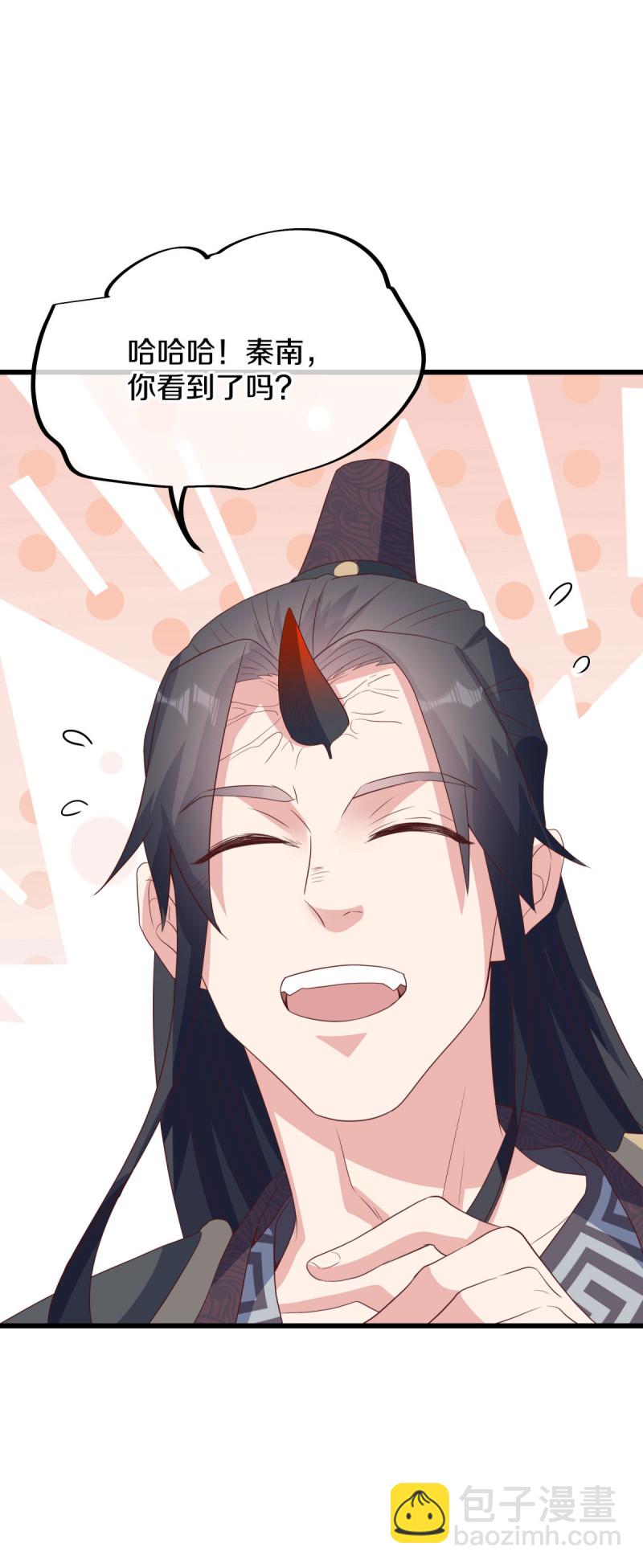 第659话 消失的红玉47