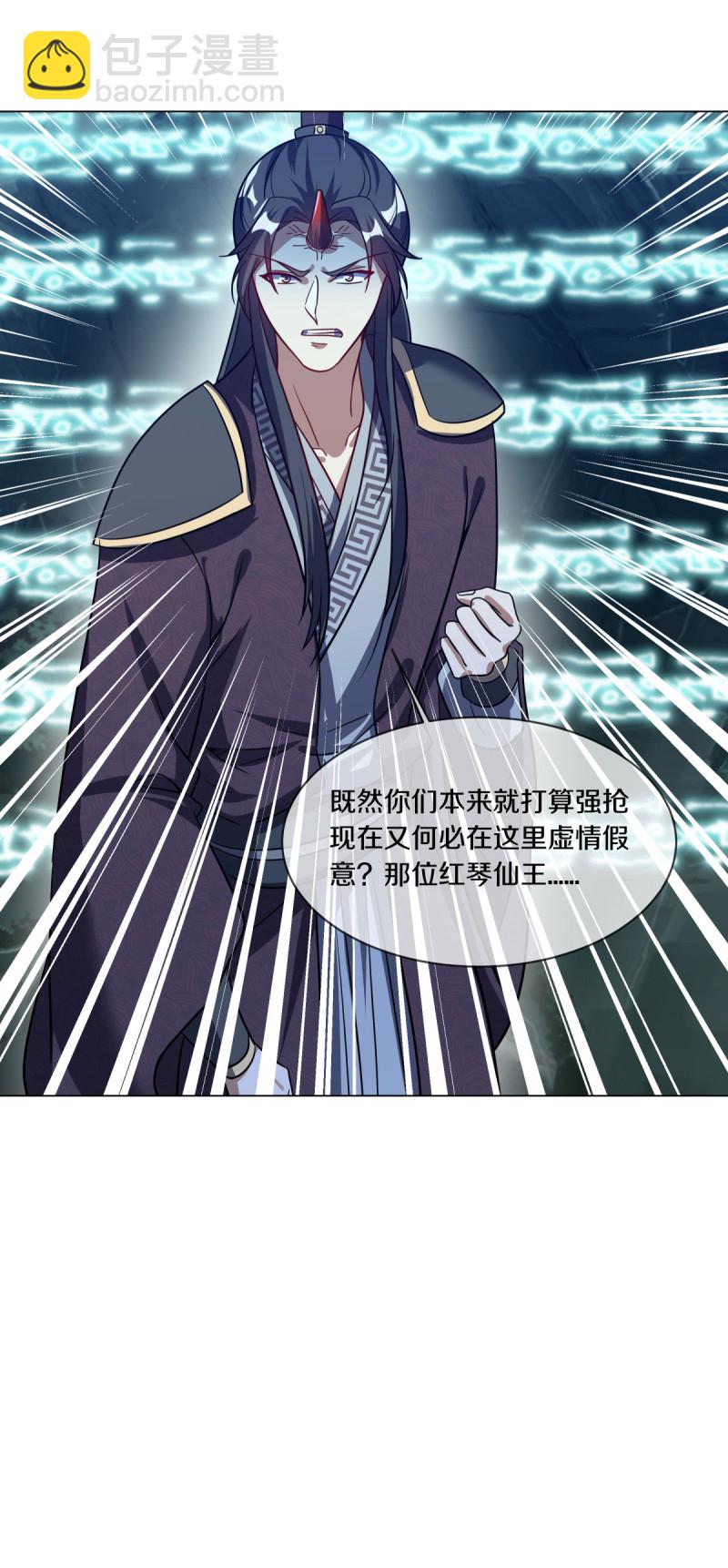 第659话 消失的红玉6