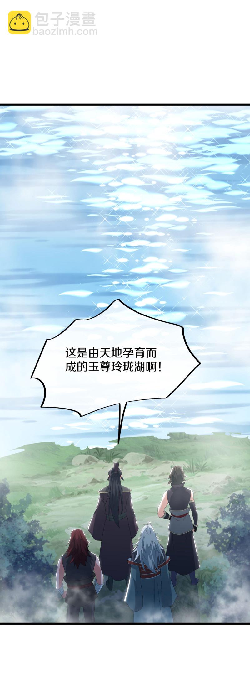 第659话 消失的红玉64