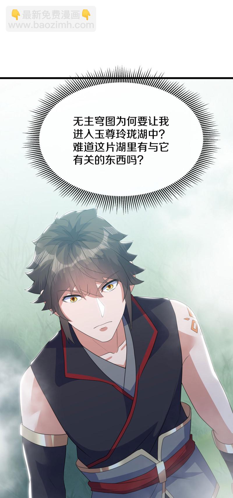 第659话 消失的红玉67