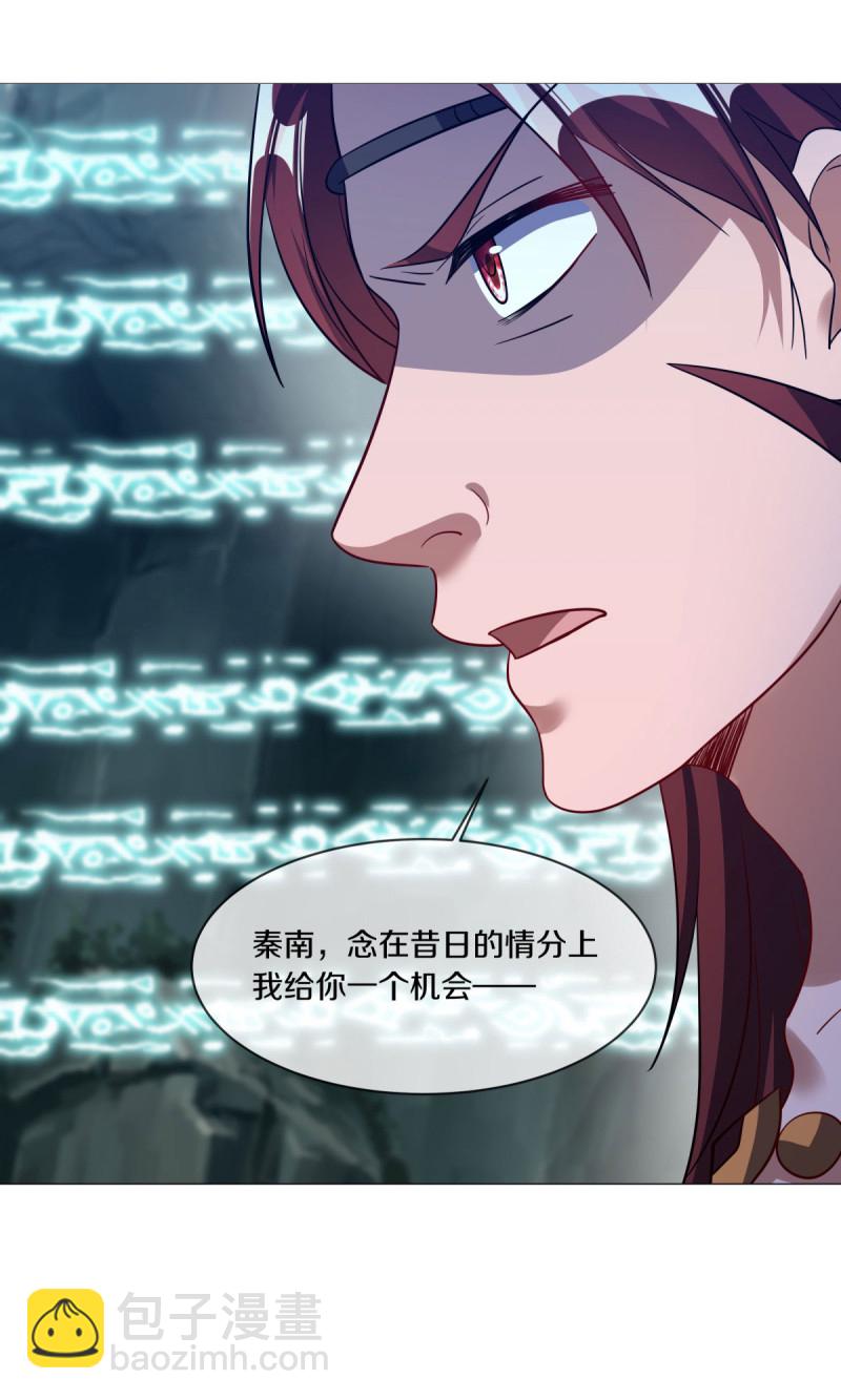 第659话 消失的红玉8