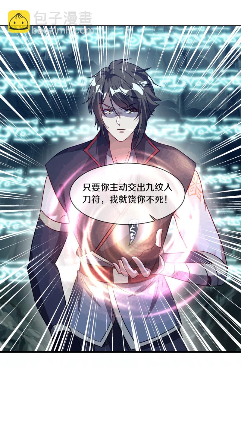 第659话 消失的红玉9