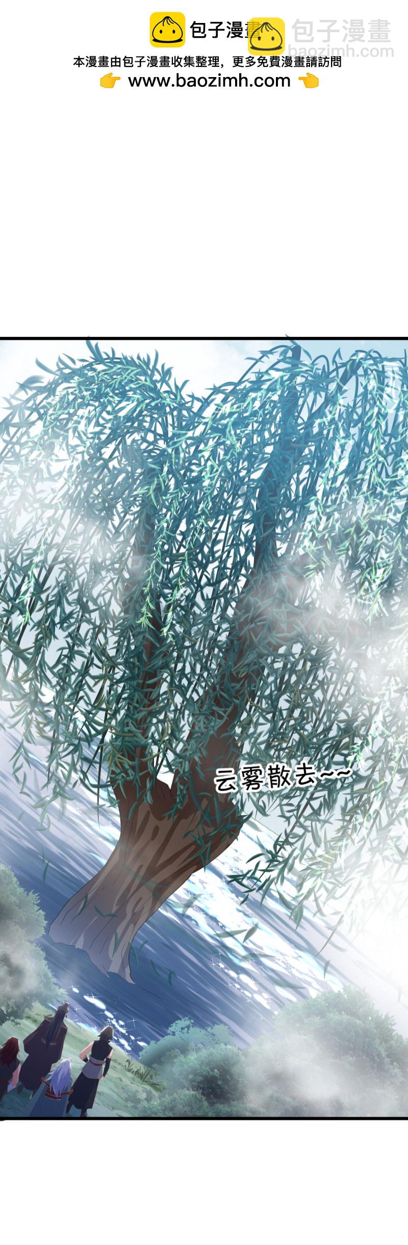 第660话 入刀至尊1