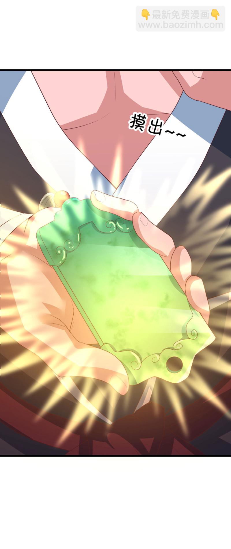 第660话 入刀至尊13