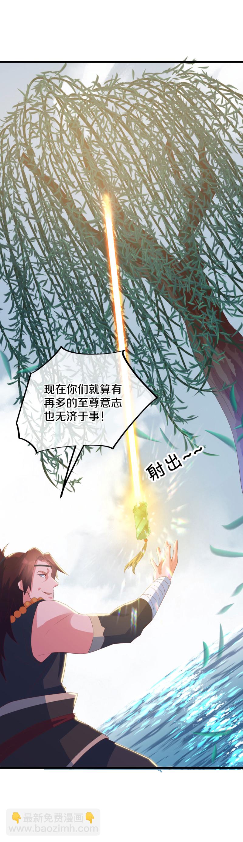 第660话 入刀至尊14