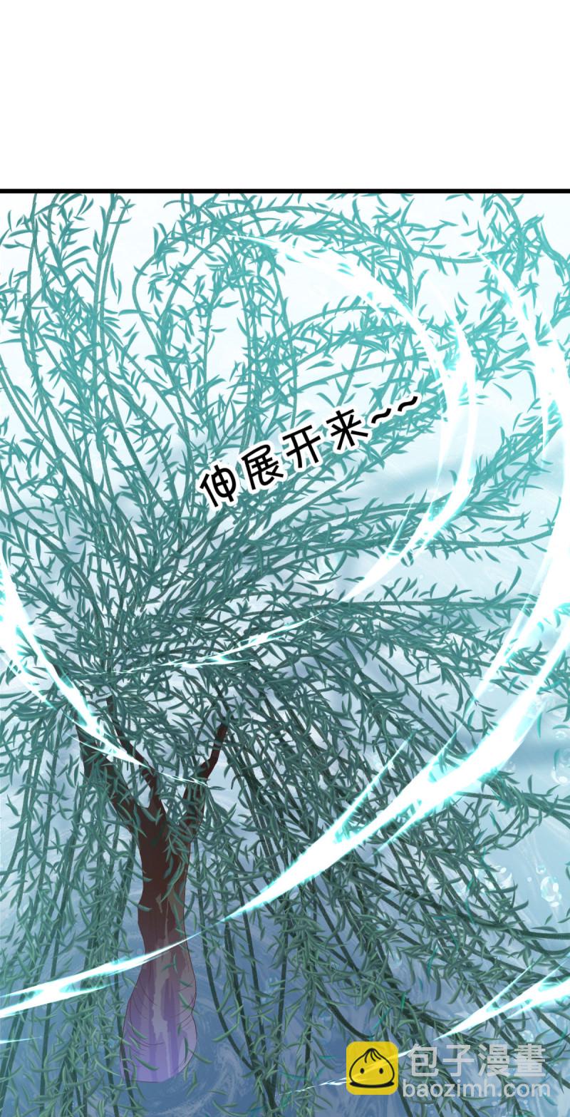 第660话 入刀至尊15