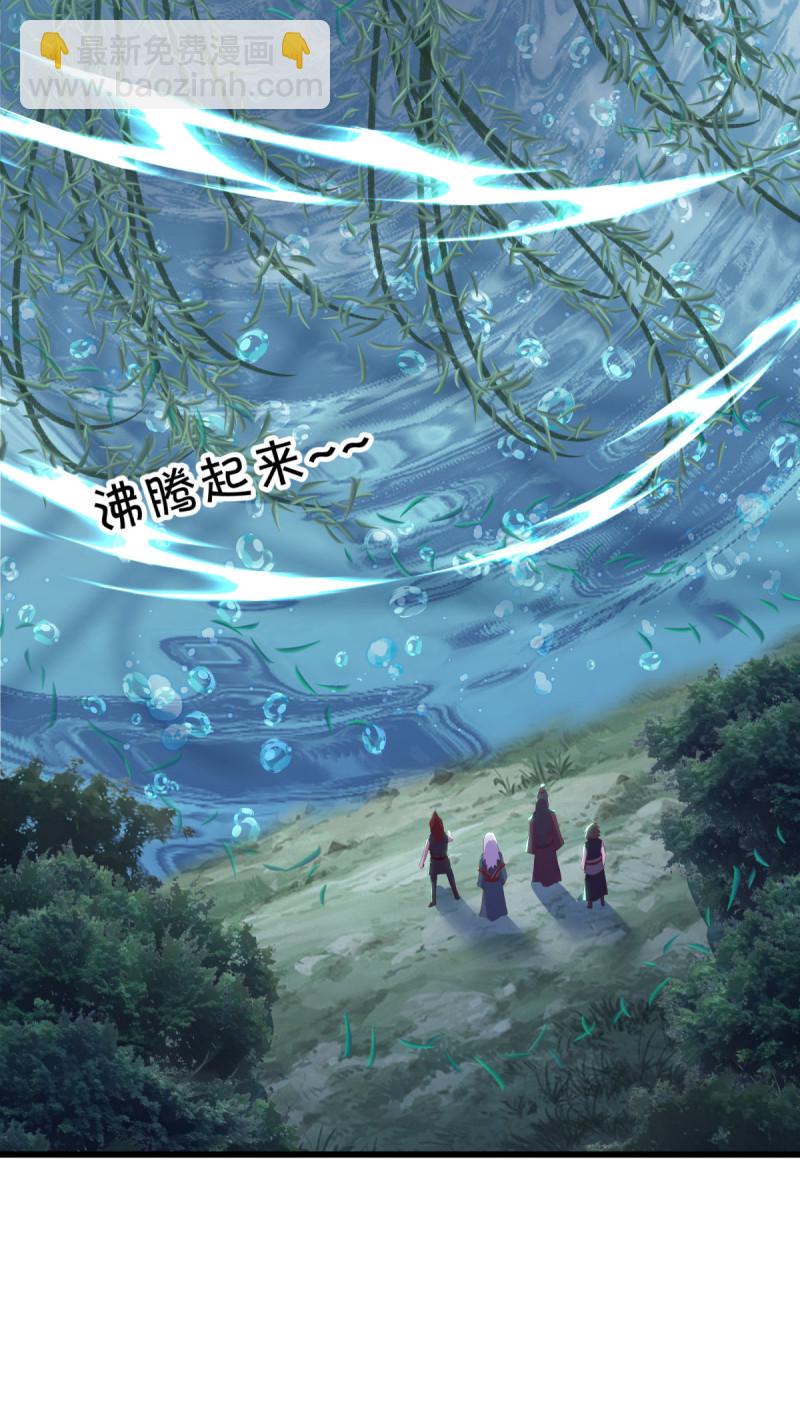第660话 入刀至尊16