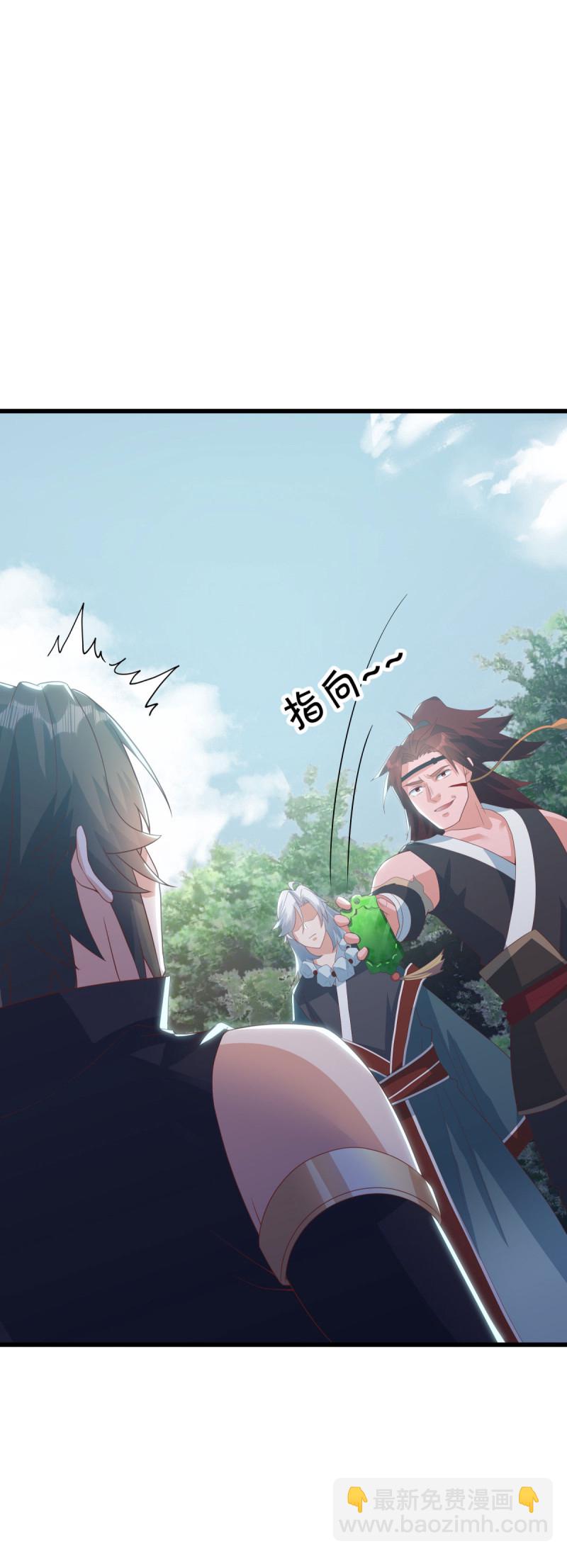 第660话 入刀至尊17