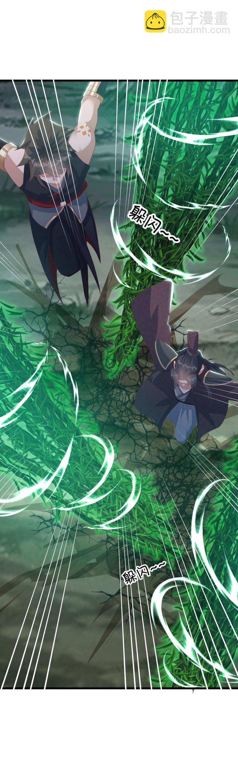 第660话 入刀至尊20