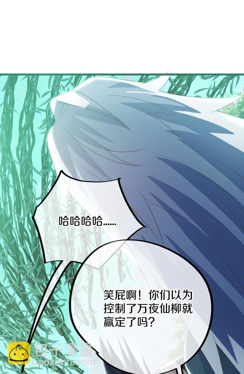 第660话 入刀至尊24