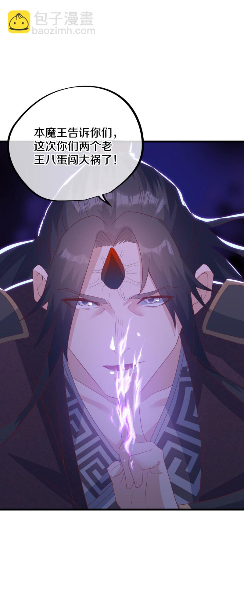 第660话 入刀至尊26