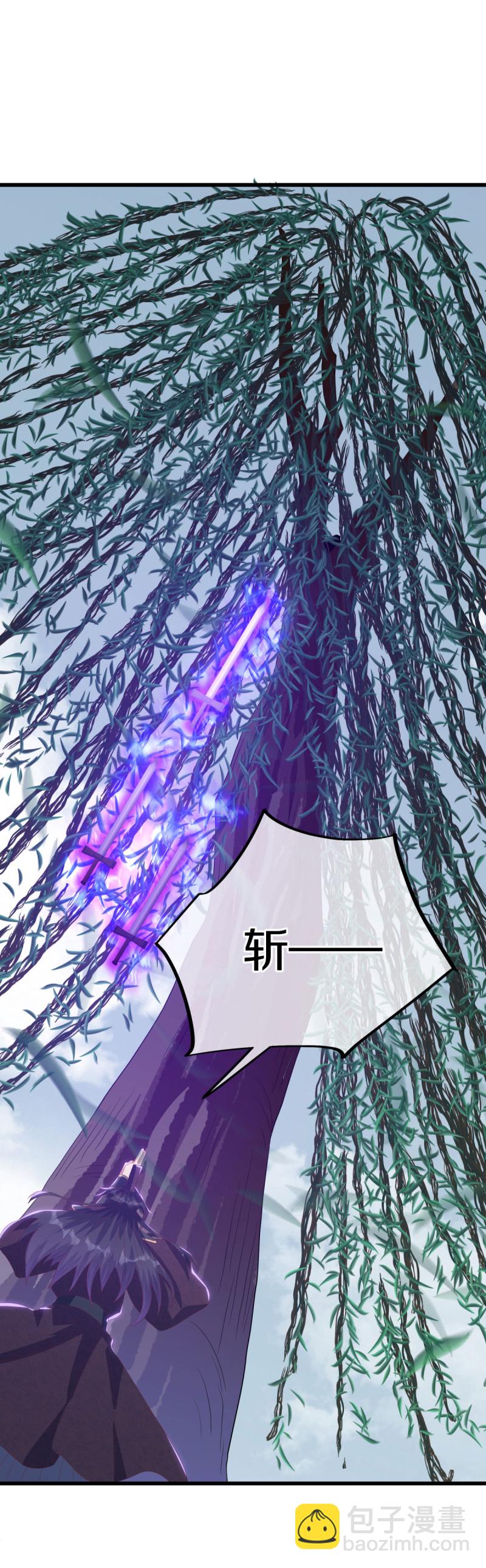 第660话 入刀至尊32