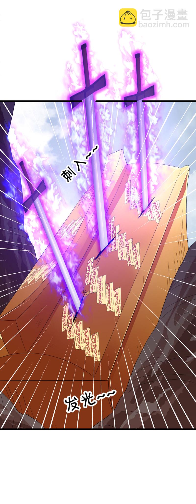 第660话 入刀至尊33