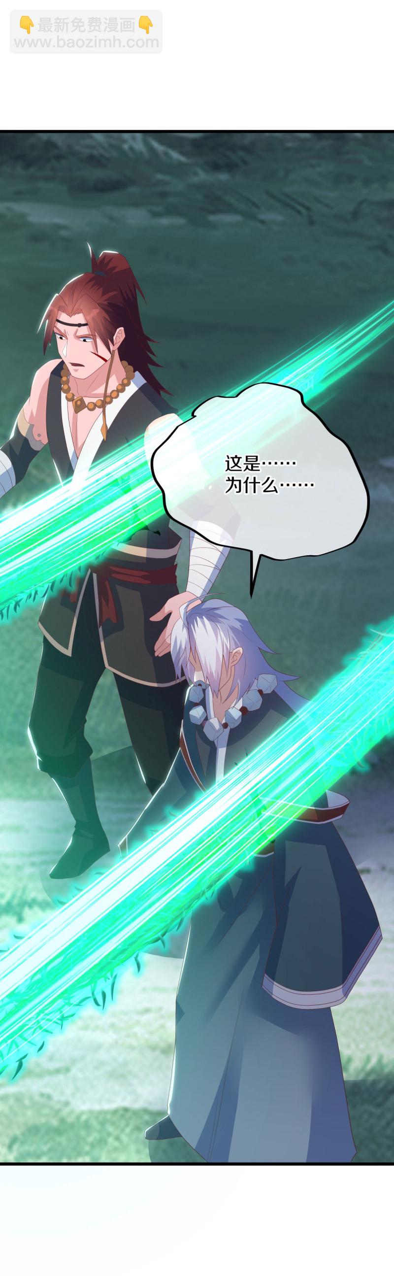 第660话 入刀至尊37