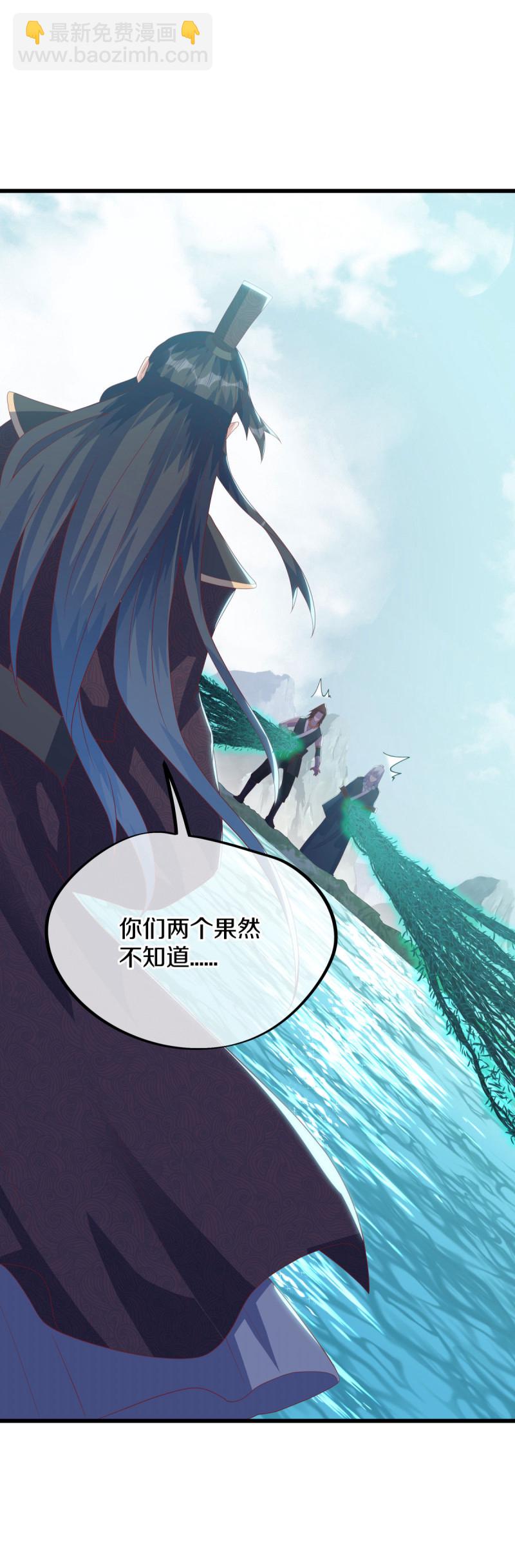 第660话 入刀至尊39