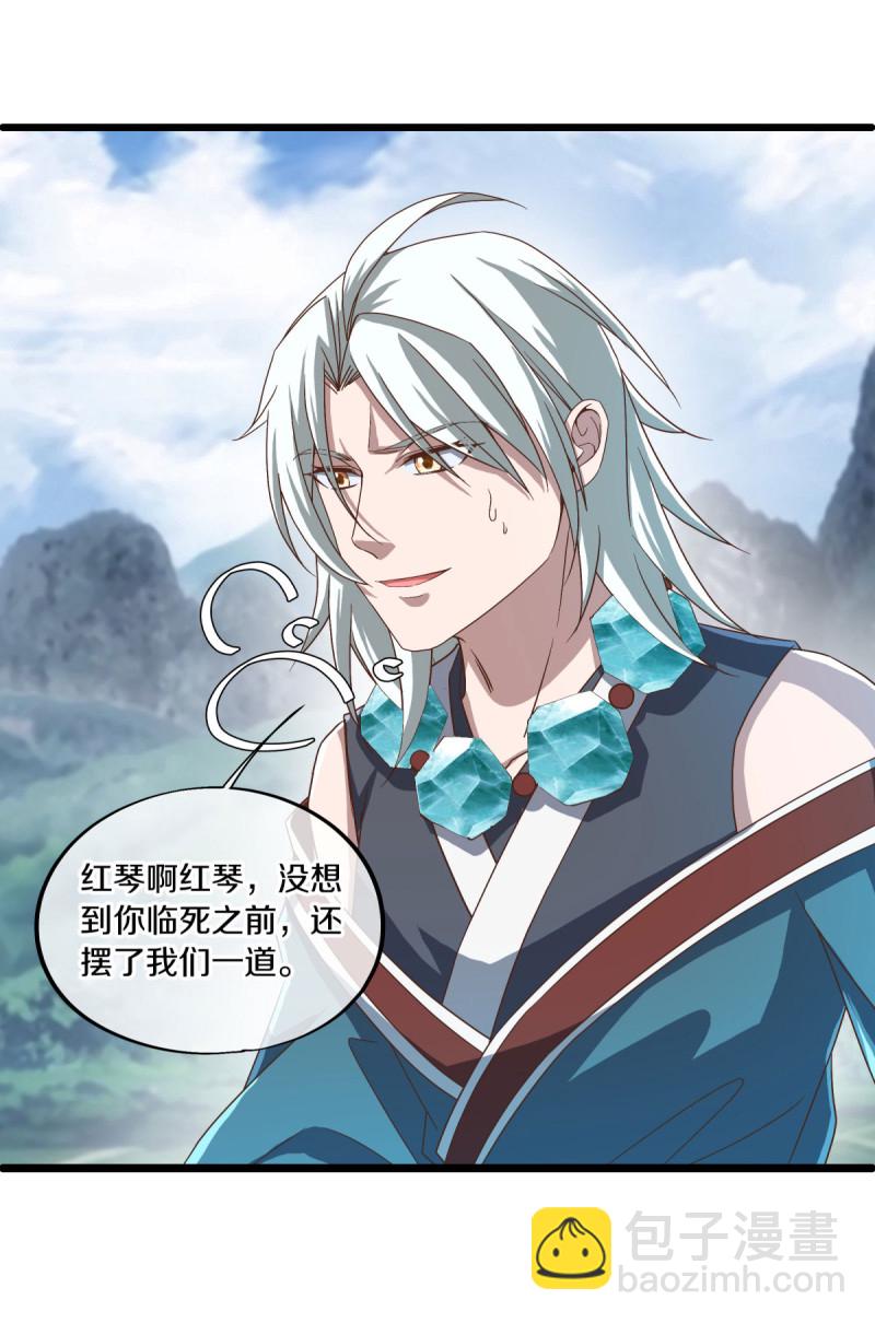 第660话 入刀至尊41