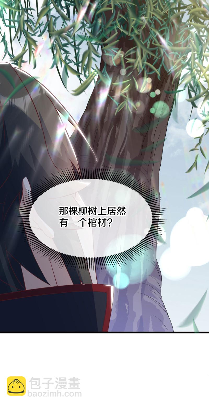 第660话 入刀至尊5
