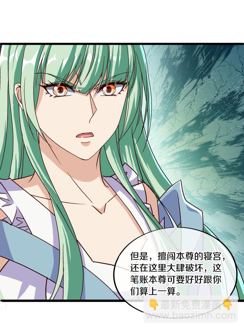 第660话 入刀至尊54