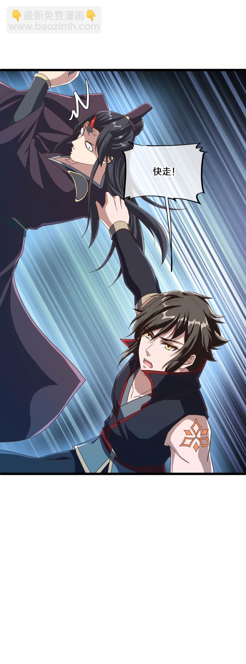 第660话 入刀至尊57