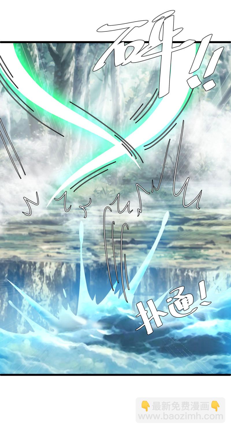 第660话 入刀至尊58