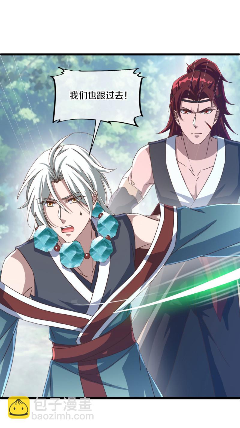 第660话 入刀至尊59
