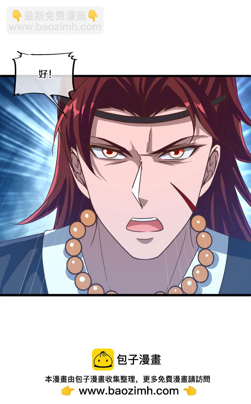 第660话 入刀至尊60