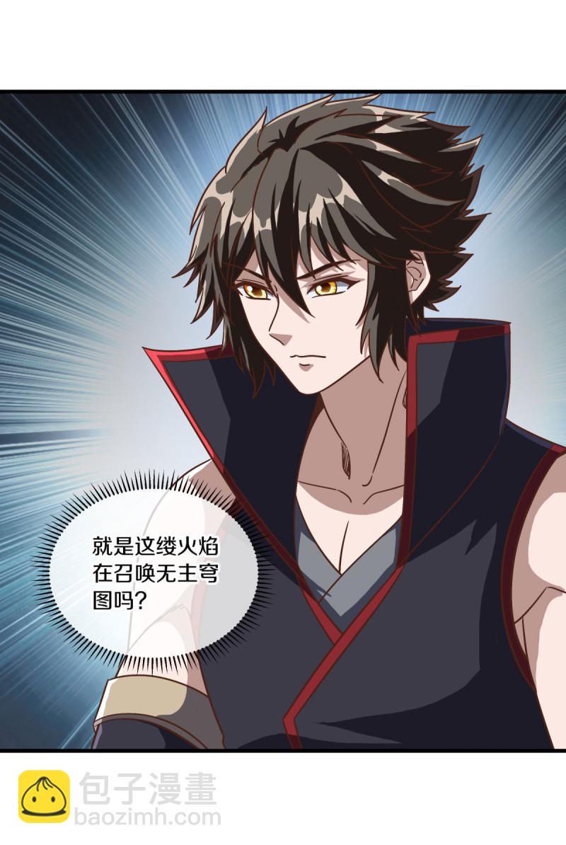 第661话 借刀一用11
