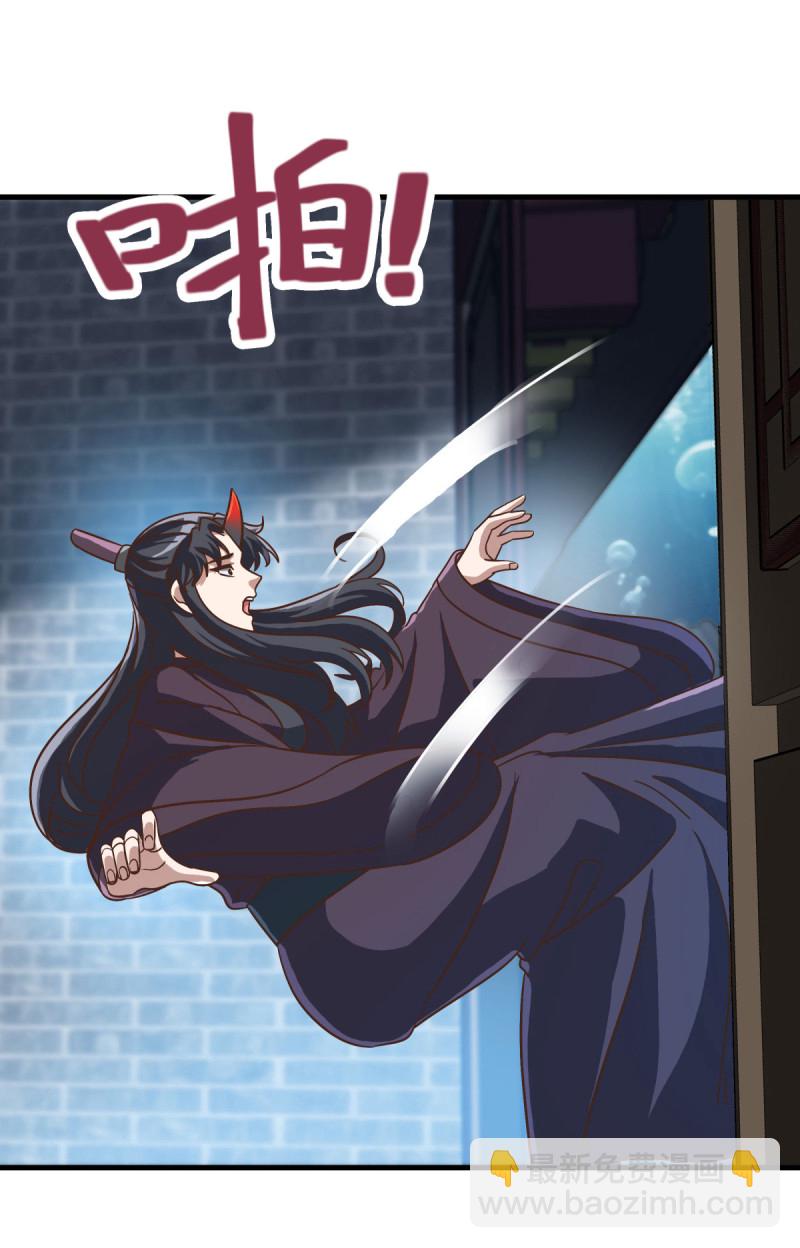 第661话 借刀一用17
