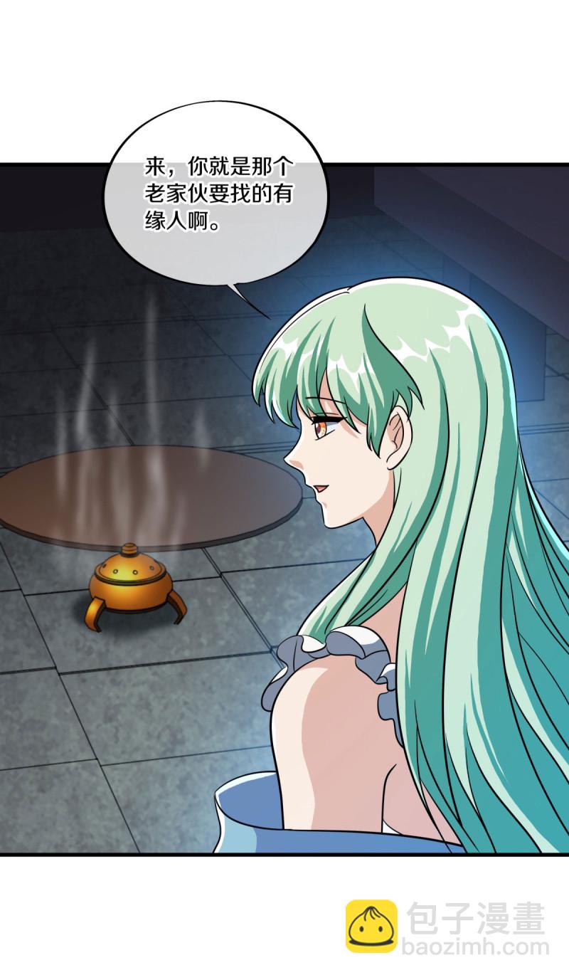 第661话 借刀一用22