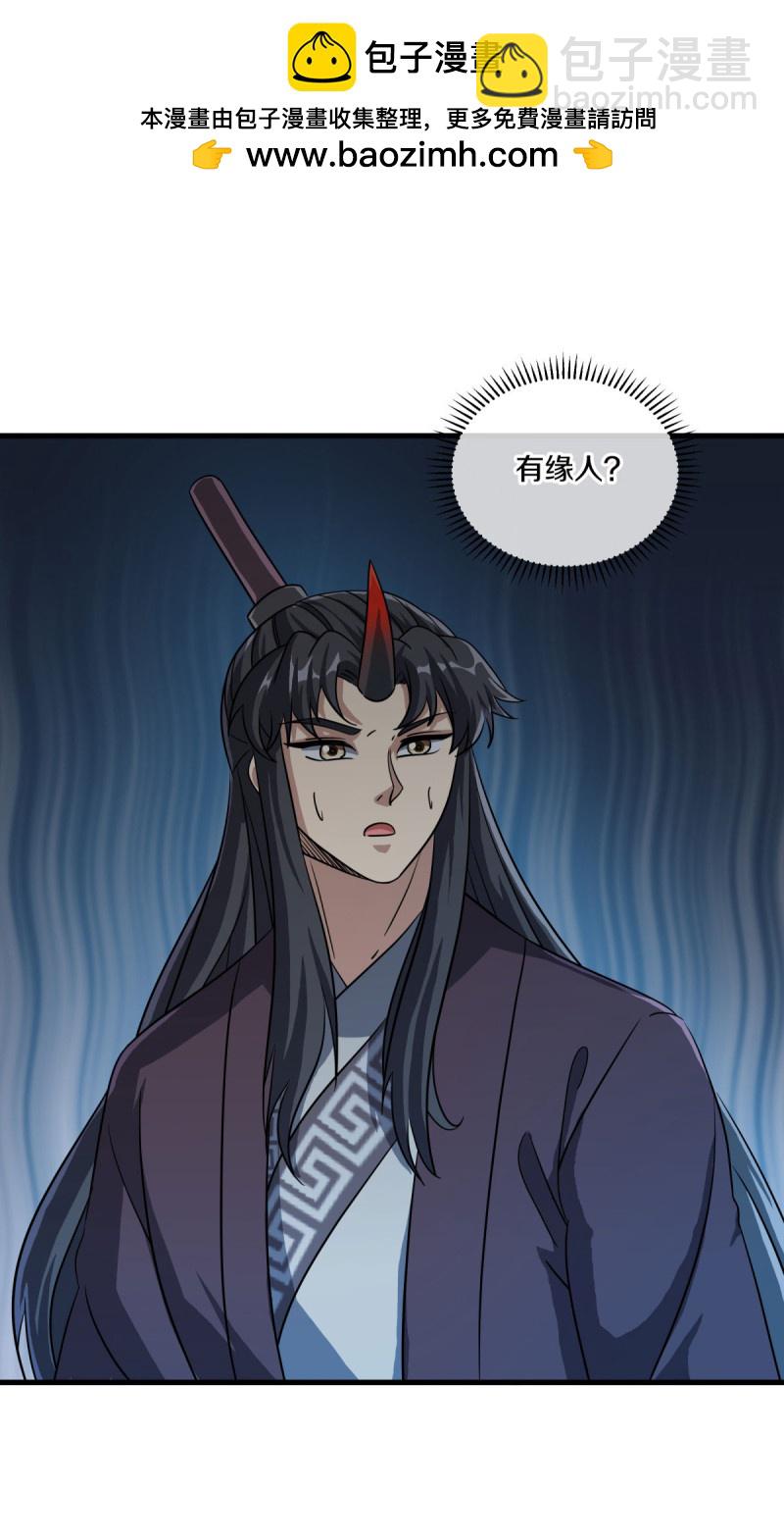 第661话 借刀一用23
