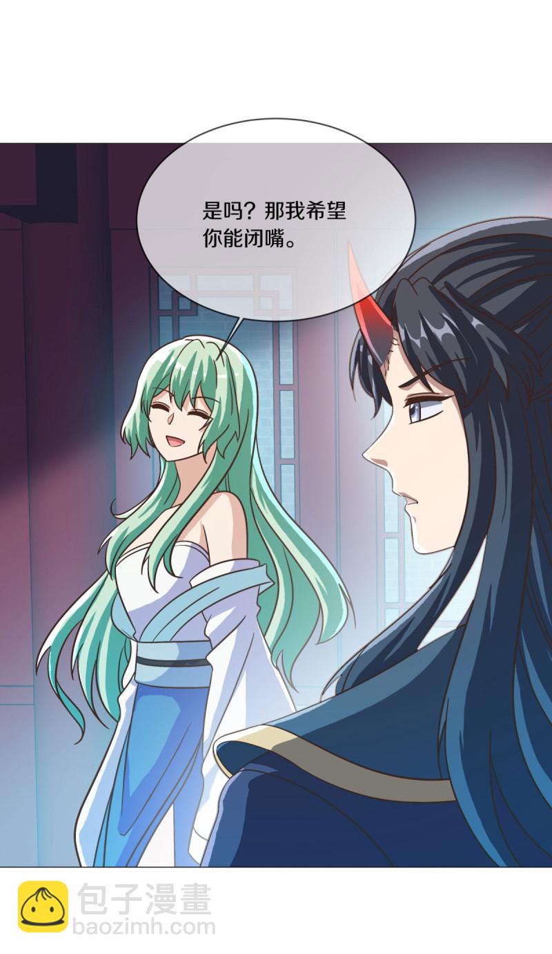 第661话 借刀一用31