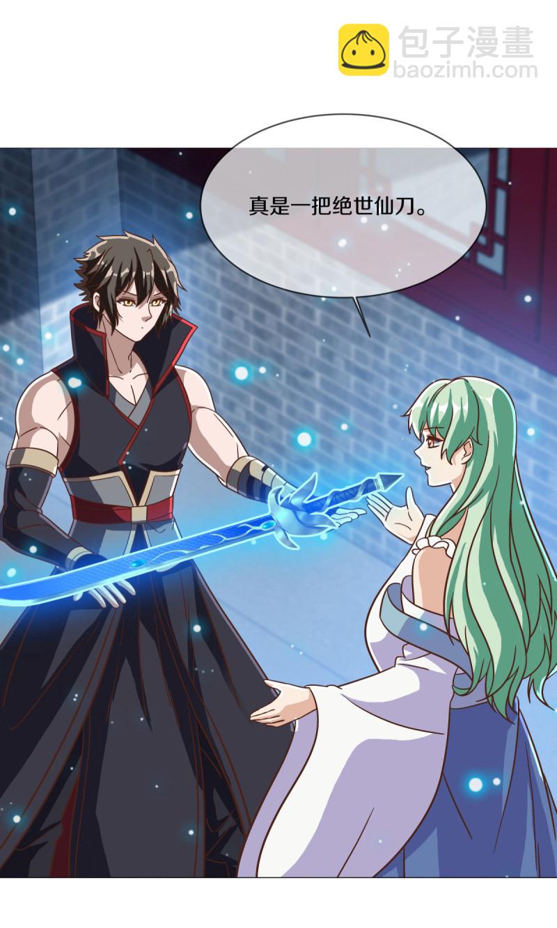 第661话 借刀一用37