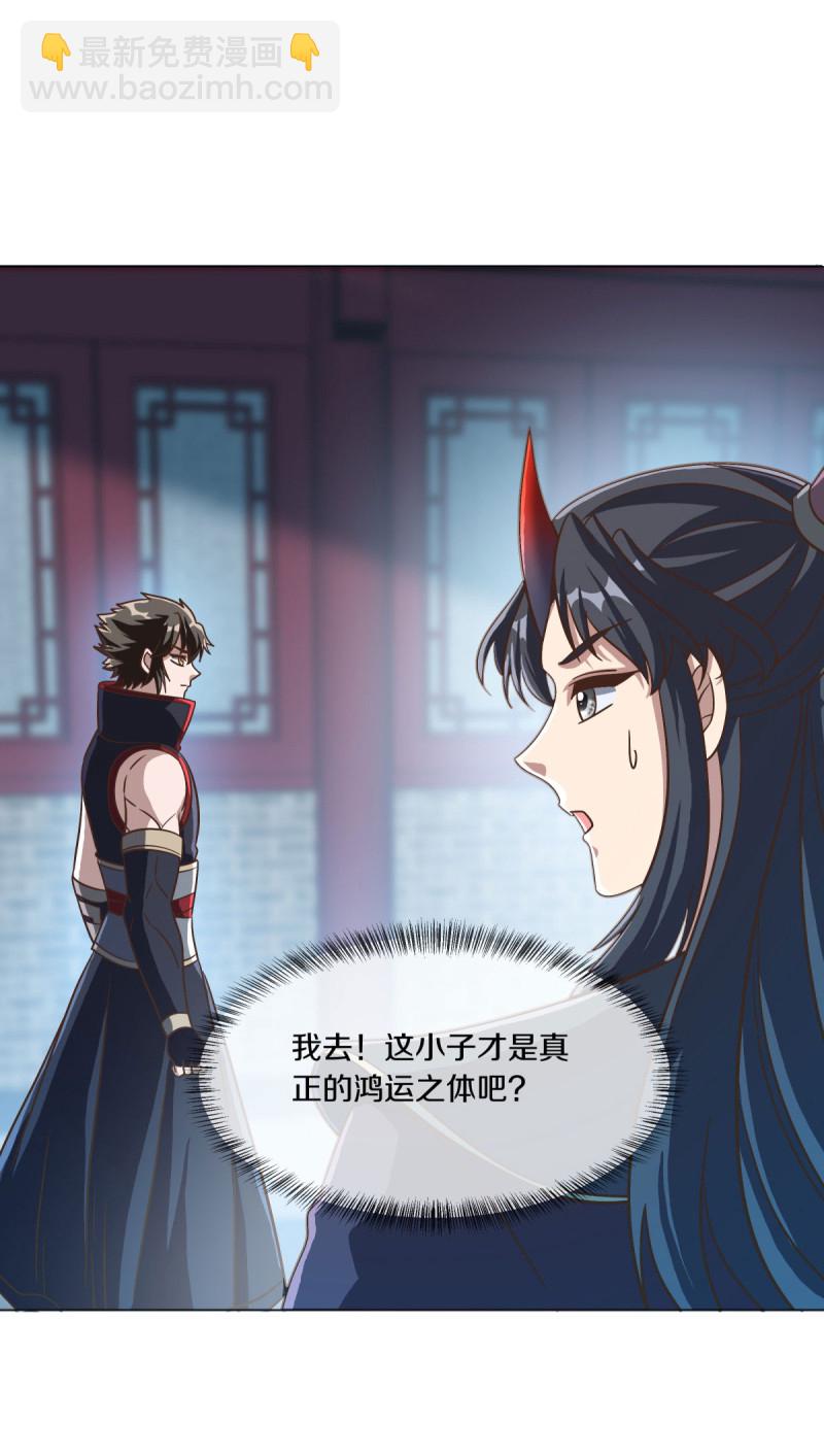 第661话 借刀一用42