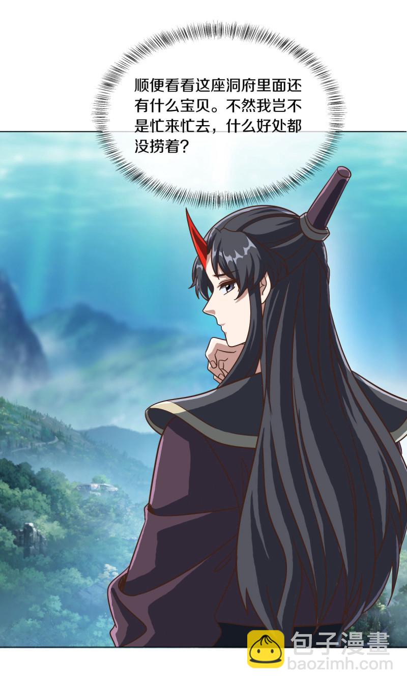 第661话 借刀一用45