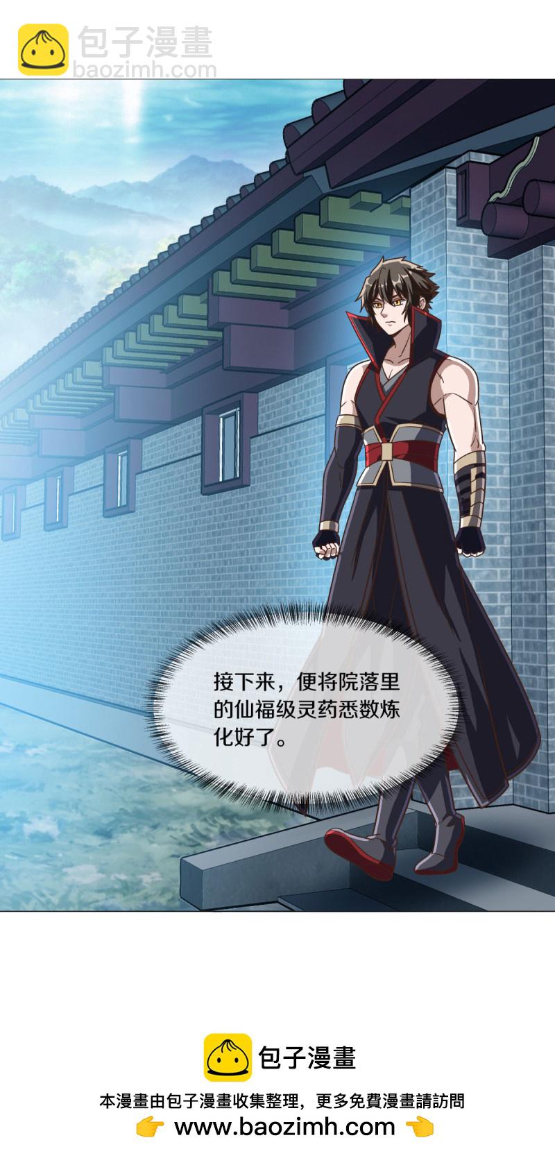 第661话 借刀一用49