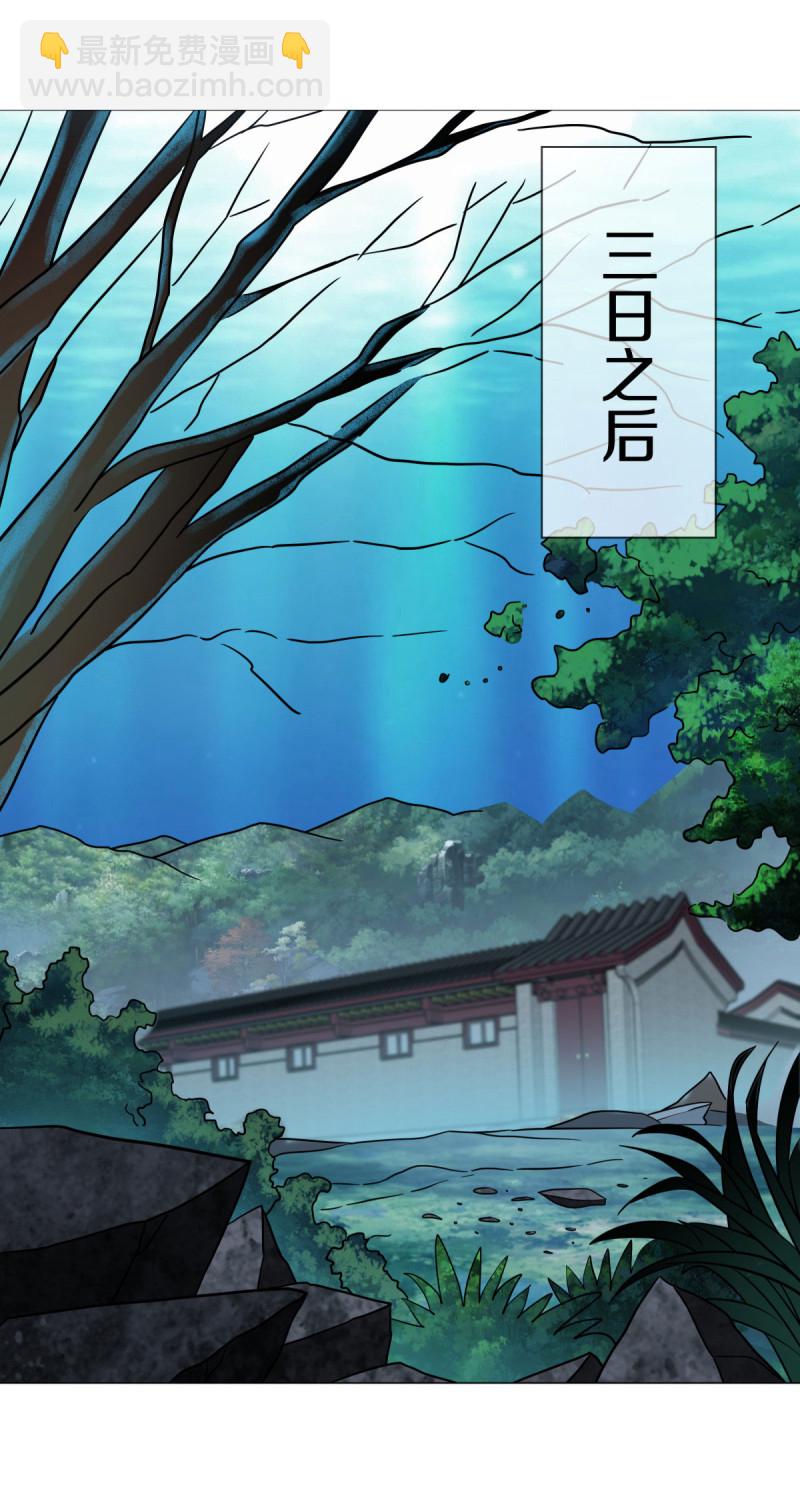 第661话 借刀一用50